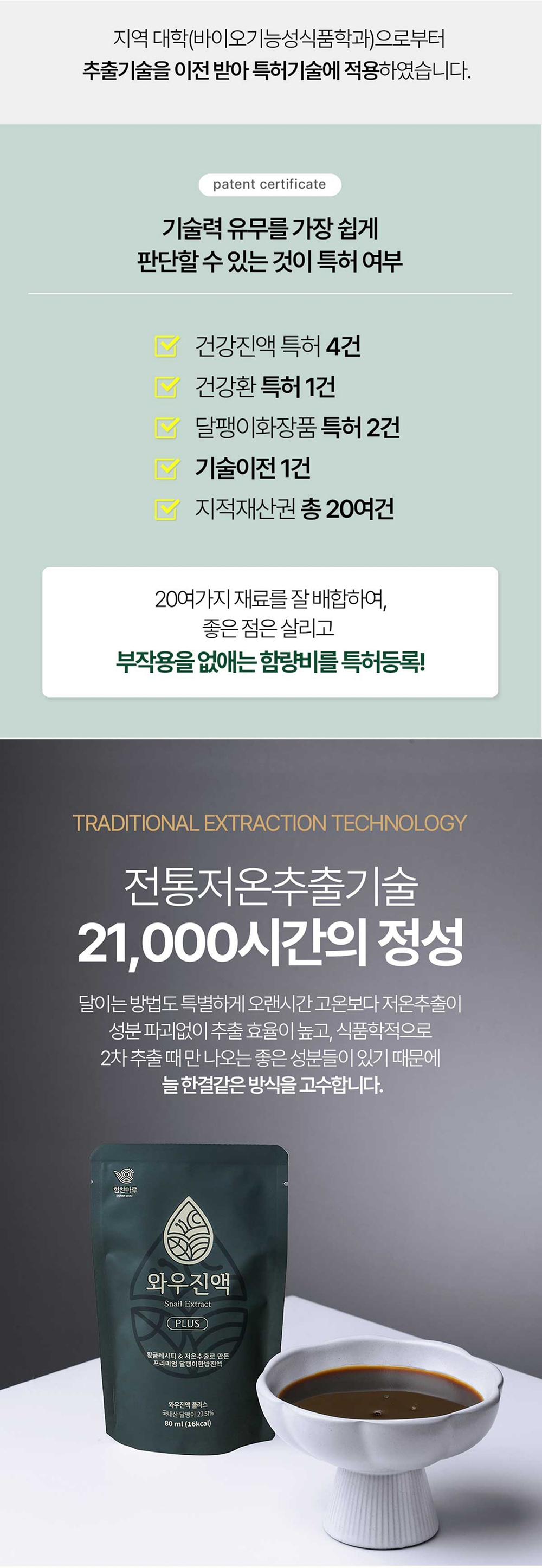 27_연구 개발.jpg